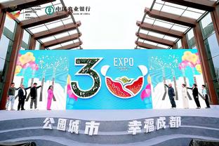 开云app最新版本下载官网截图3